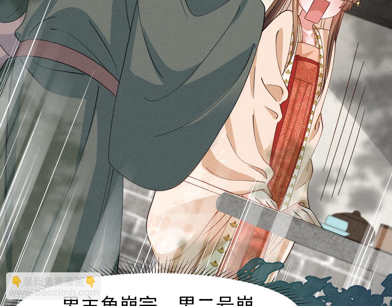 第10话 我帮你做掉她！(1/2)-第13话