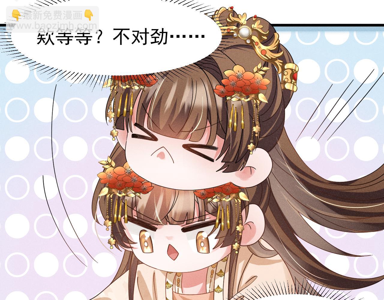 第10话 我帮你做掉她！(1/2)-第13话