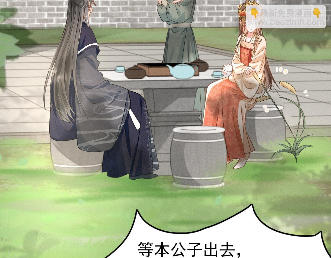 第10话 我帮你做掉她！(1/2)-第13话