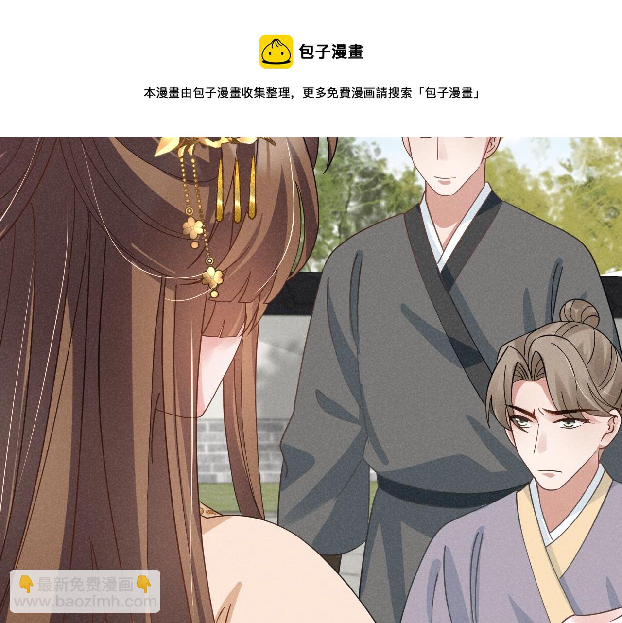 第10话 我帮你做掉她！(1/2)-第13话