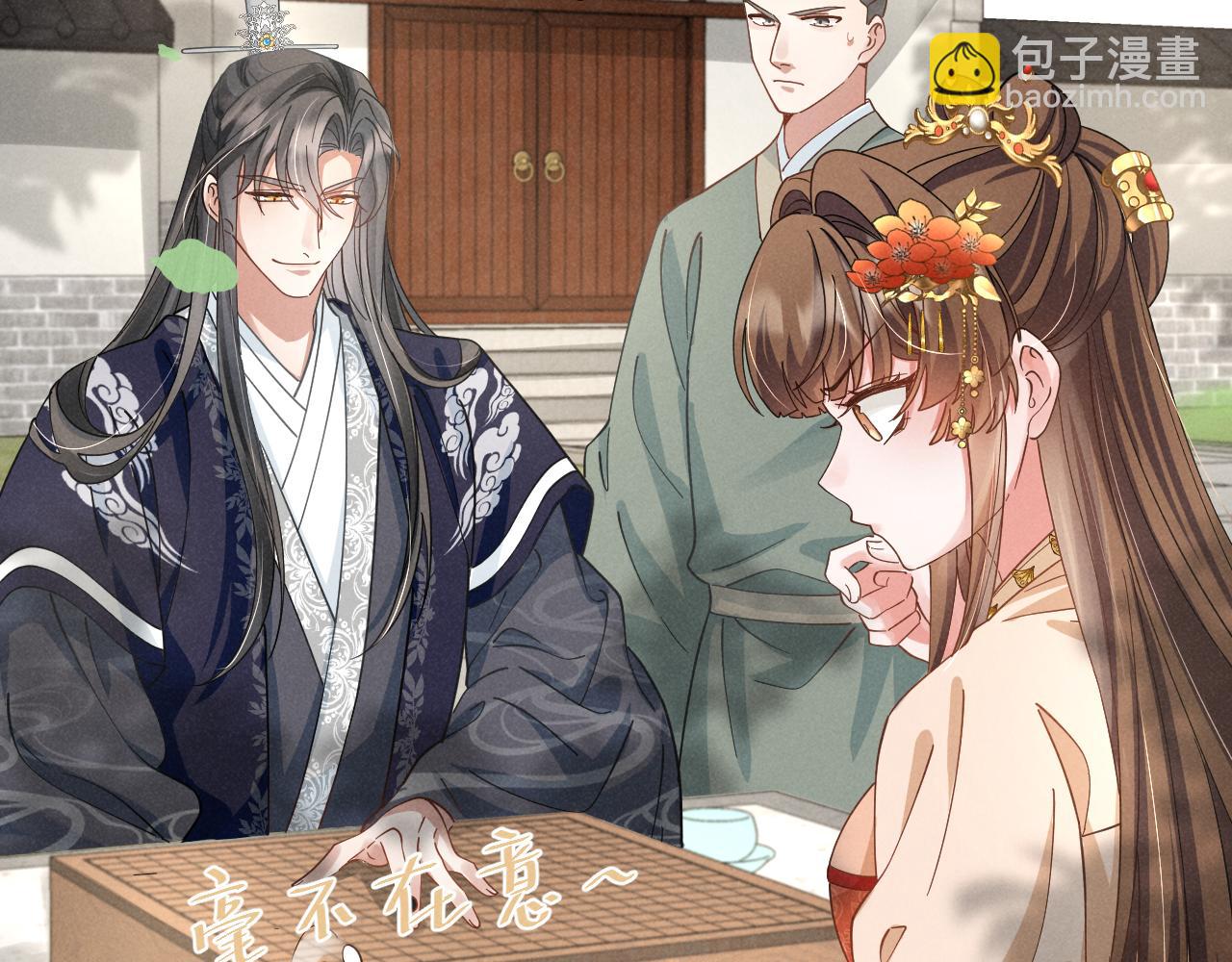 第10话 我帮你做掉她！(1/2)-第13话