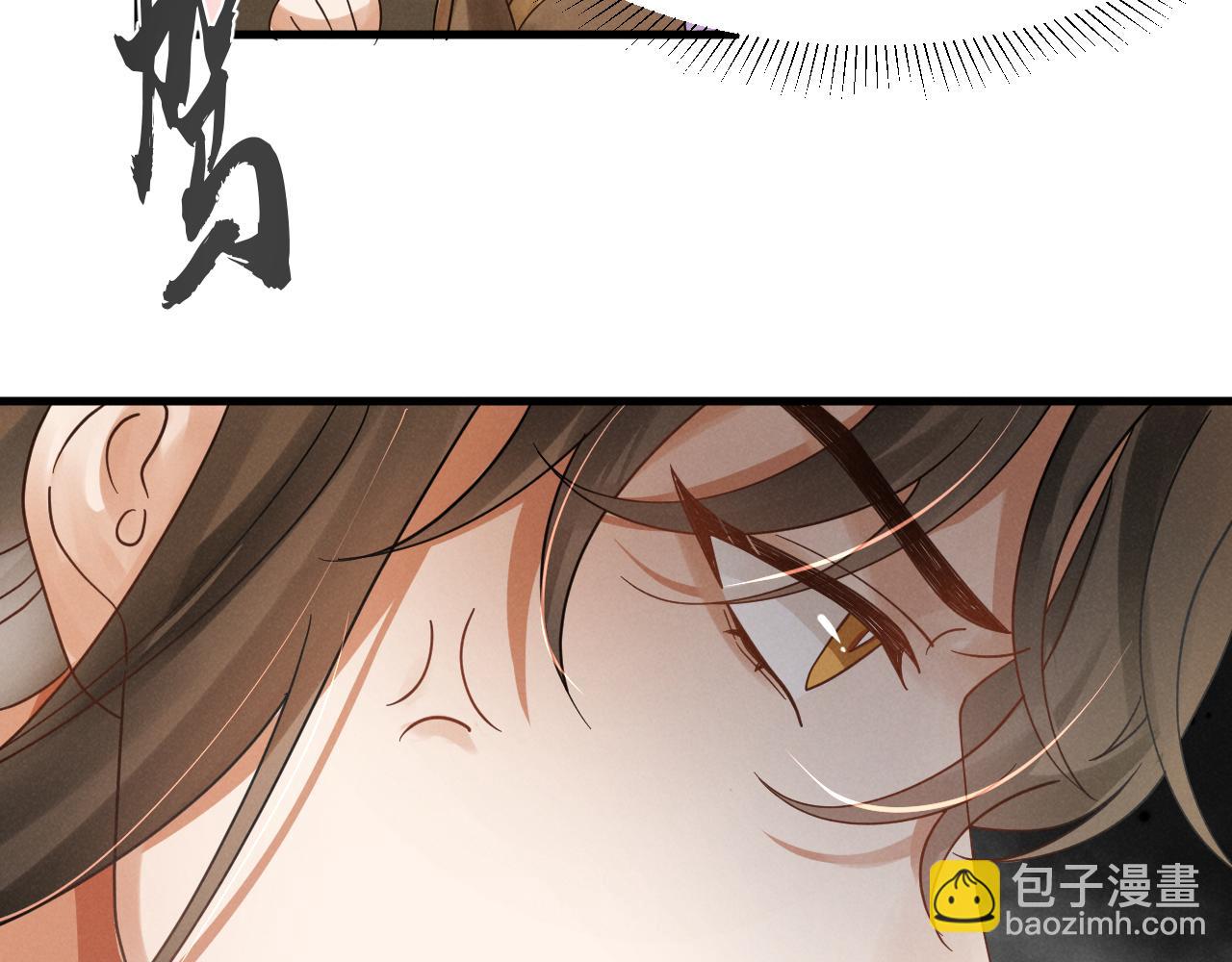 第12话 放开，我要去杀了她！(1/2)-第15话