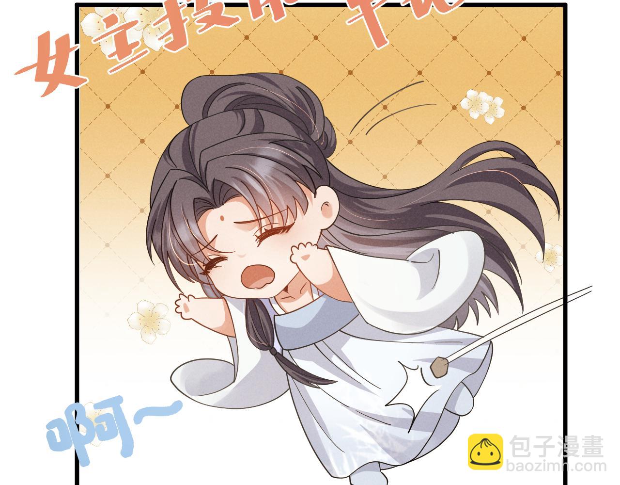 第12话 放开，我要去杀了她！(1/2)-第15话