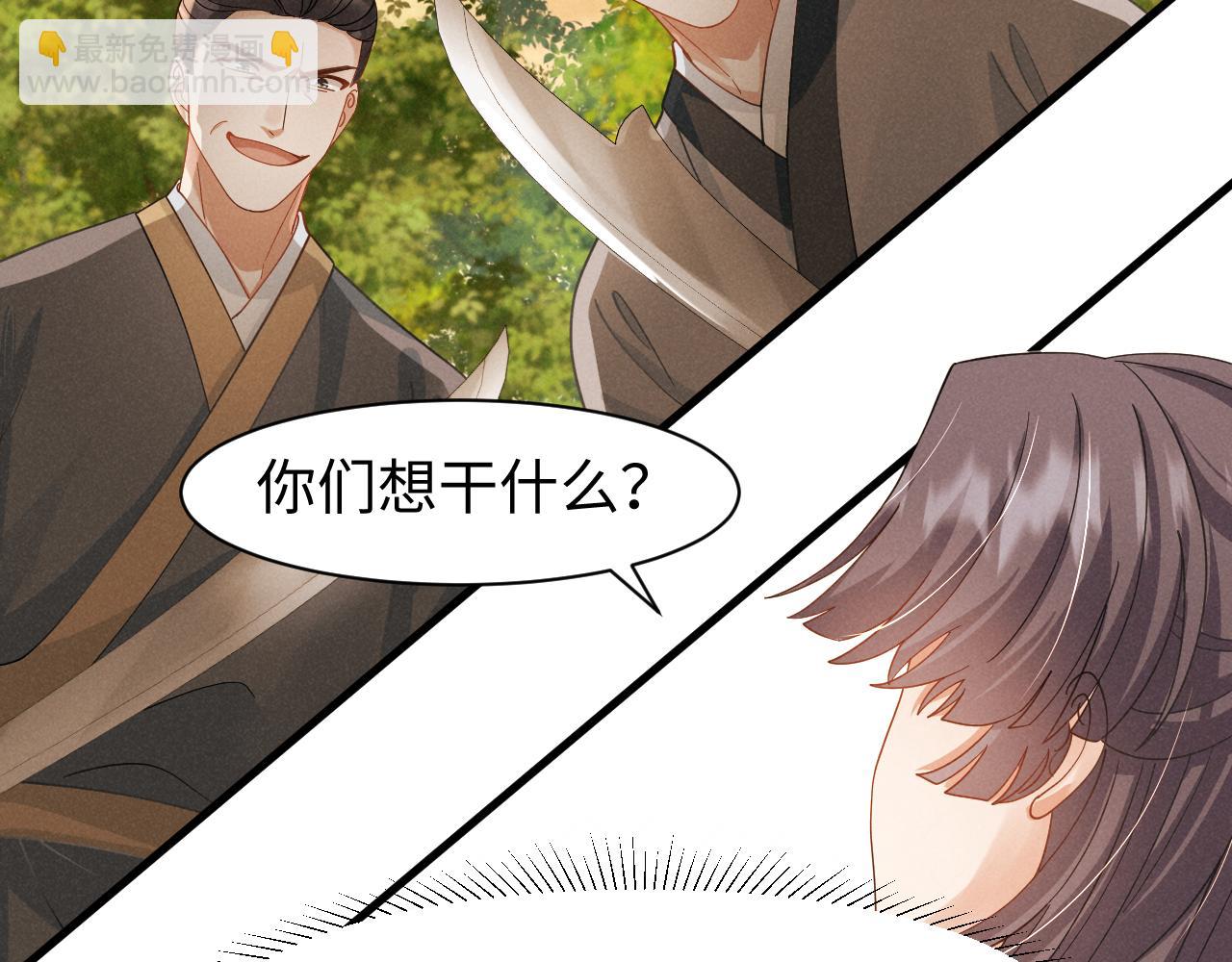 第12话 放开，我要去杀了她！(1/2)-第15话