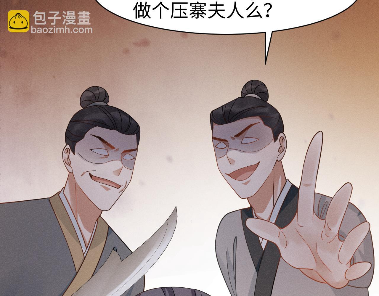 第12话 放开，我要去杀了她！(1/2)-第15话