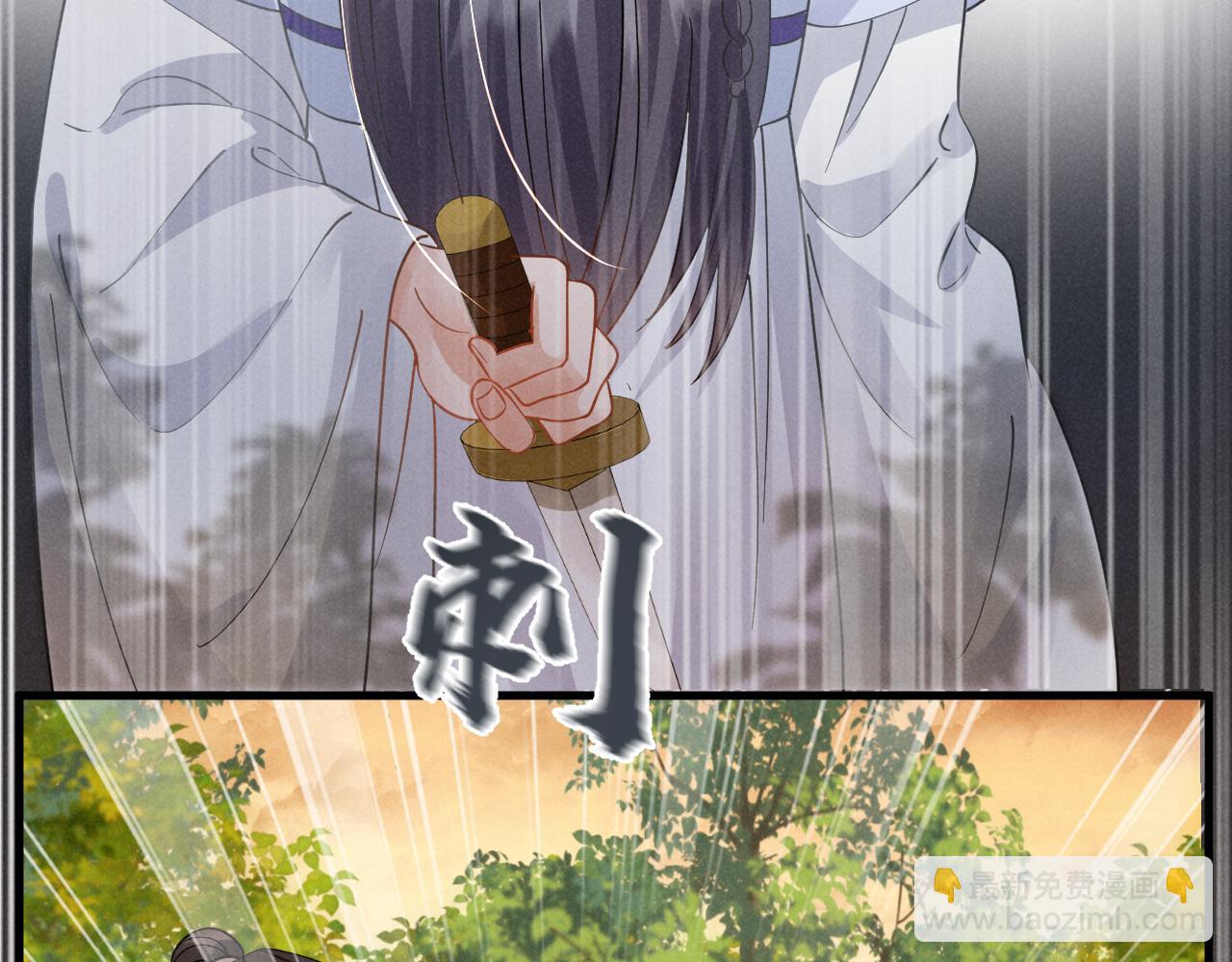 第12话 放开，我要去杀了她！(1/2)-第15话