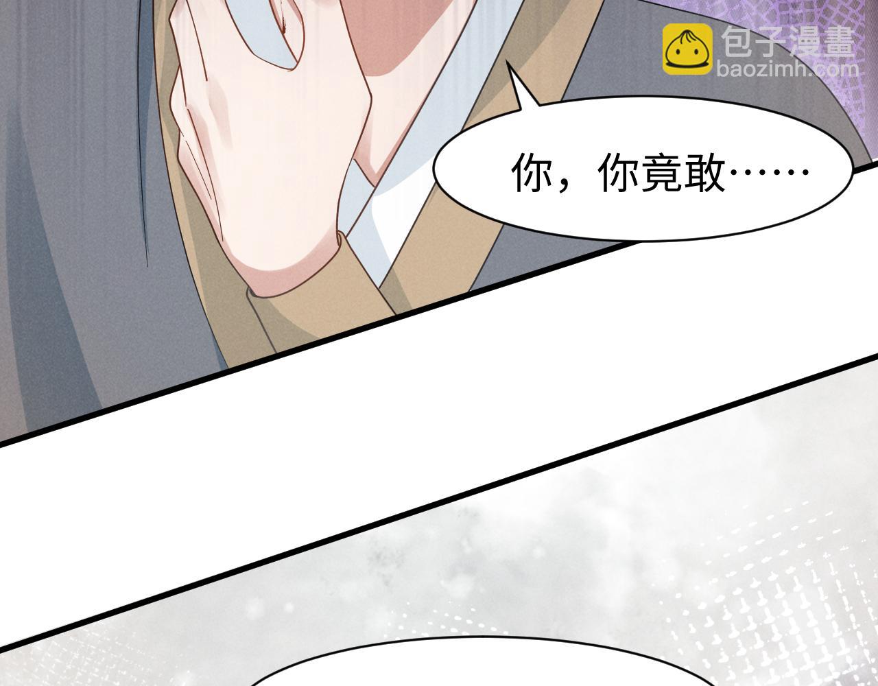 第12话 放开，我要去杀了她！(1/2)-第15话