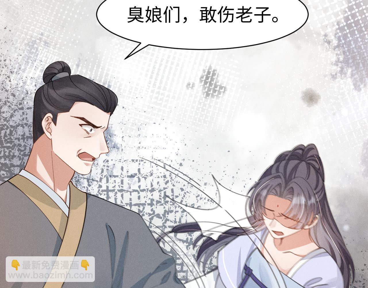 第12话 放开，我要去杀了她！(1/2)-第15话