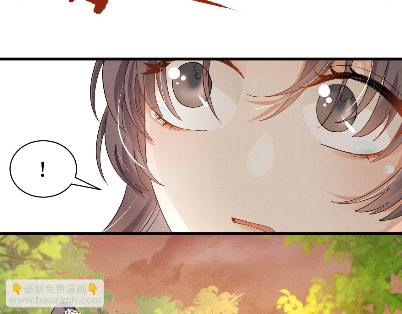 第12话 放开，我要去杀了她！(1/2)-第15话