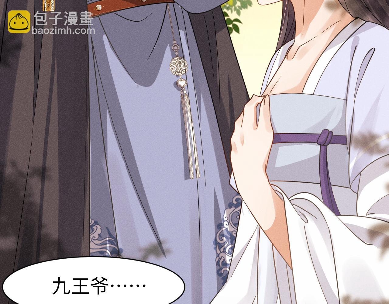 第12话 放开，我要去杀了她！(1/2)-第15话