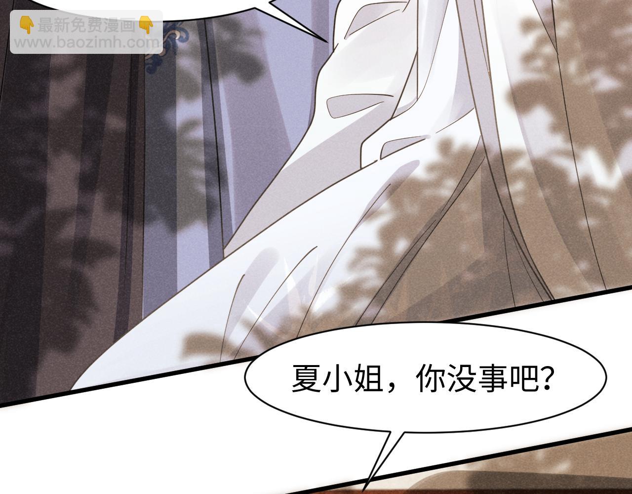 第12话 放开，我要去杀了她！(1/2)-第15话