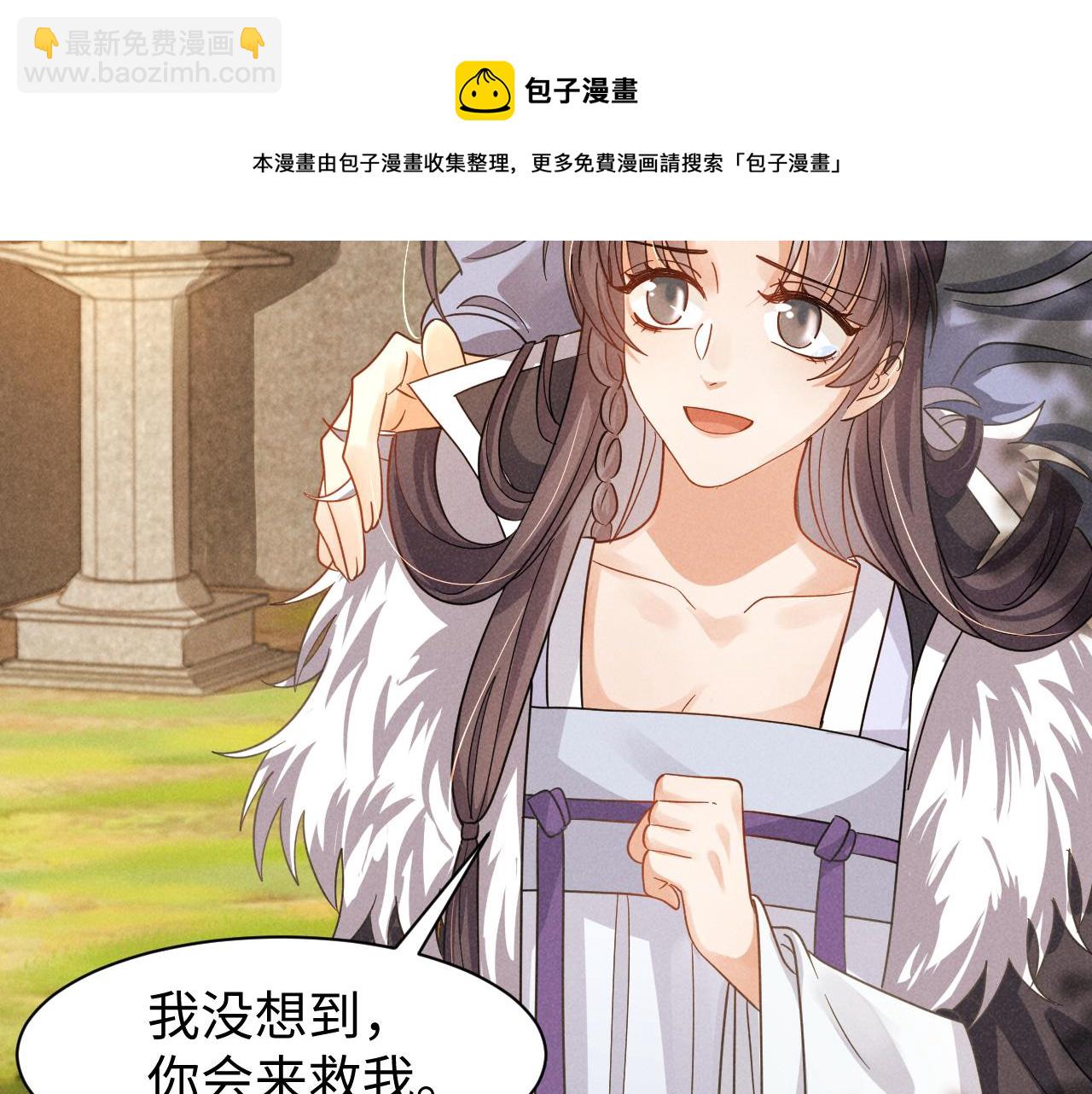 第12话 放开，我要去杀了她！(1/2)-第15话