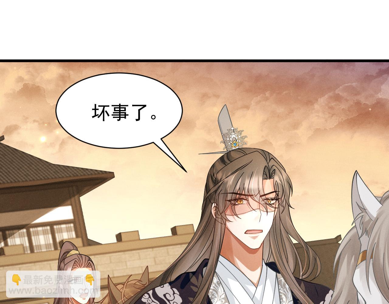 第12话 放开，我要去杀了她！(1/2)-第15话