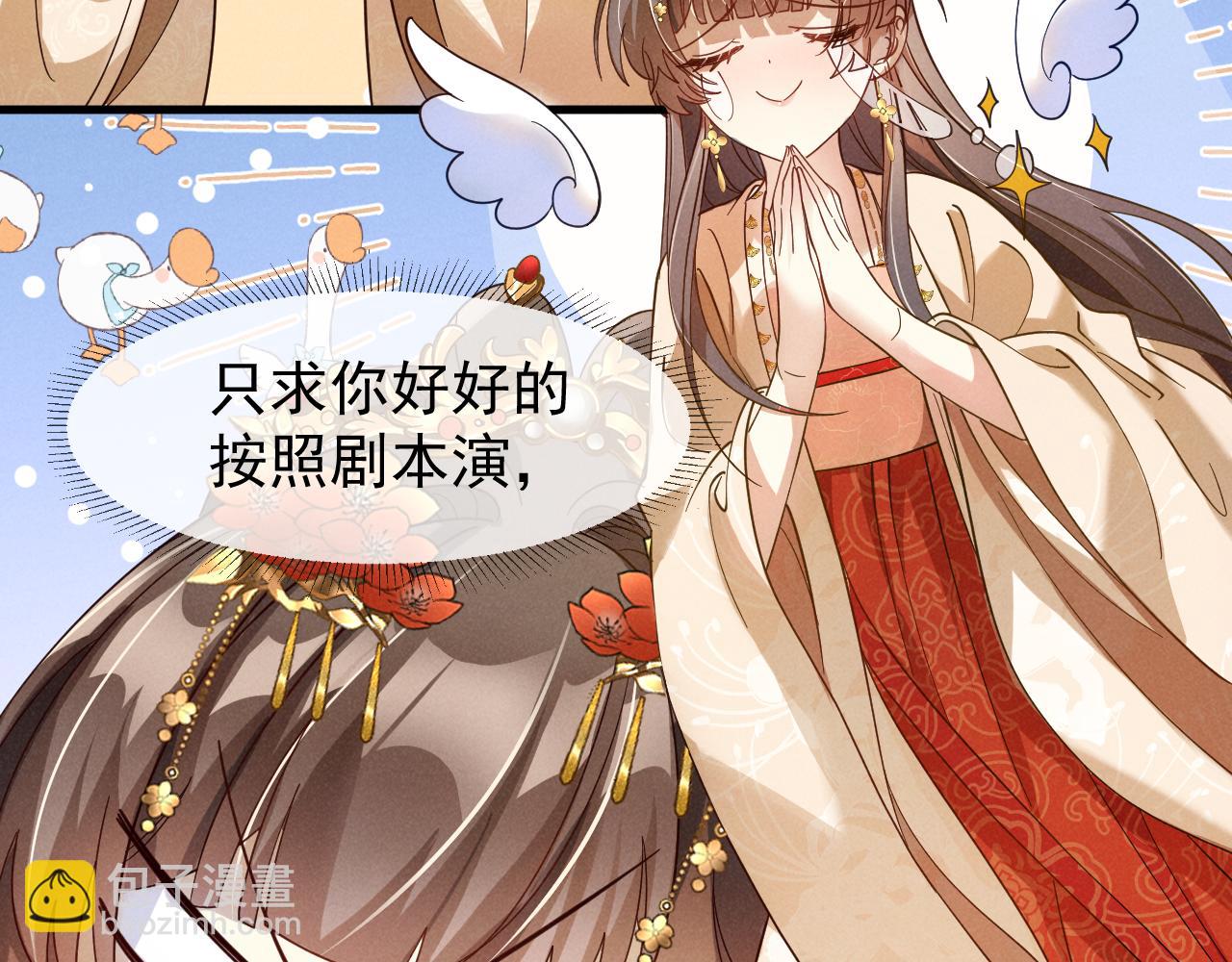 第16话 千万不要怜香惜玉！(1/2)-第19话