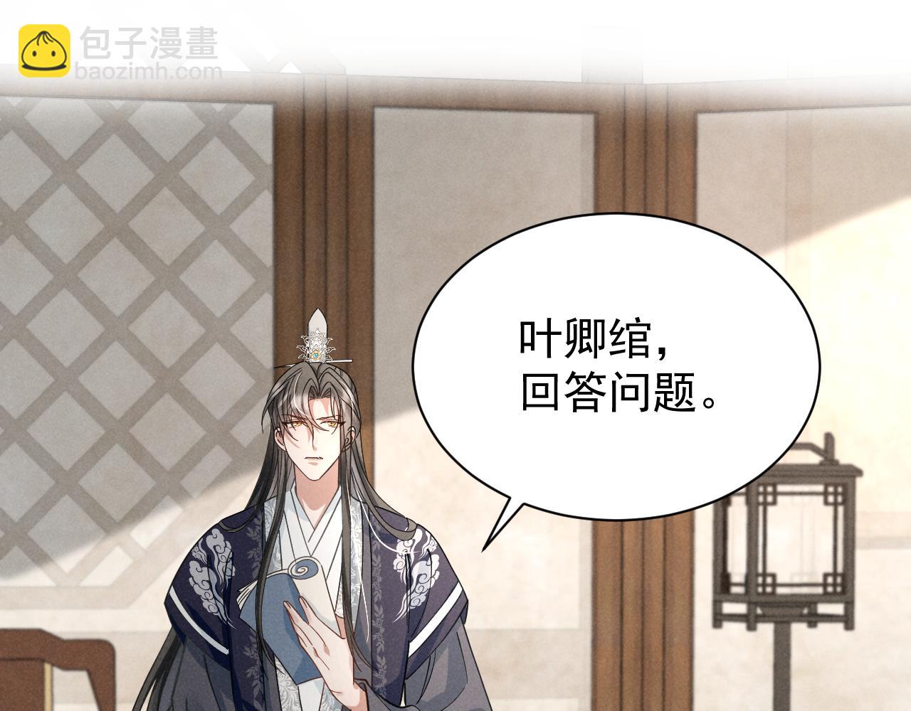 第16话 千万不要怜香惜玉！(1/2)-第19话