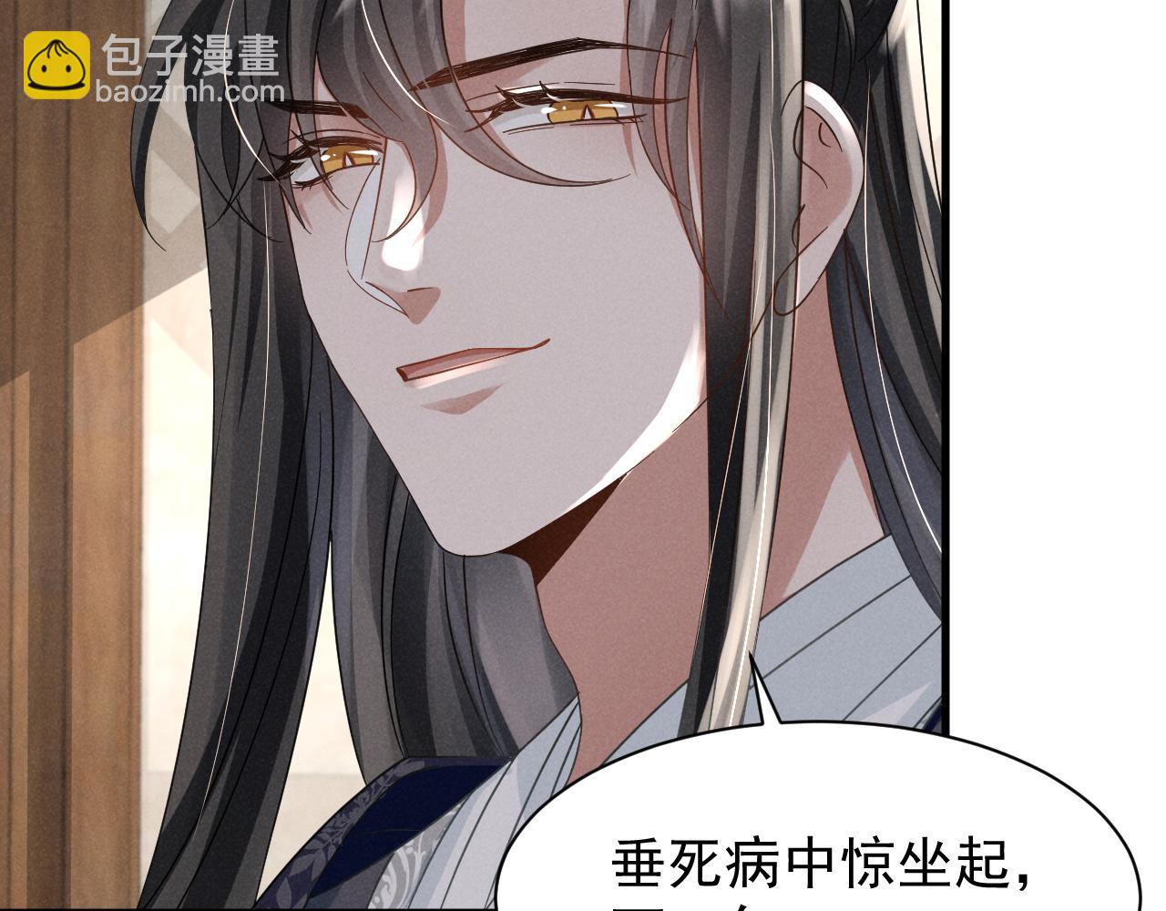 第16话 千万不要怜香惜玉！(1/2)-第19话