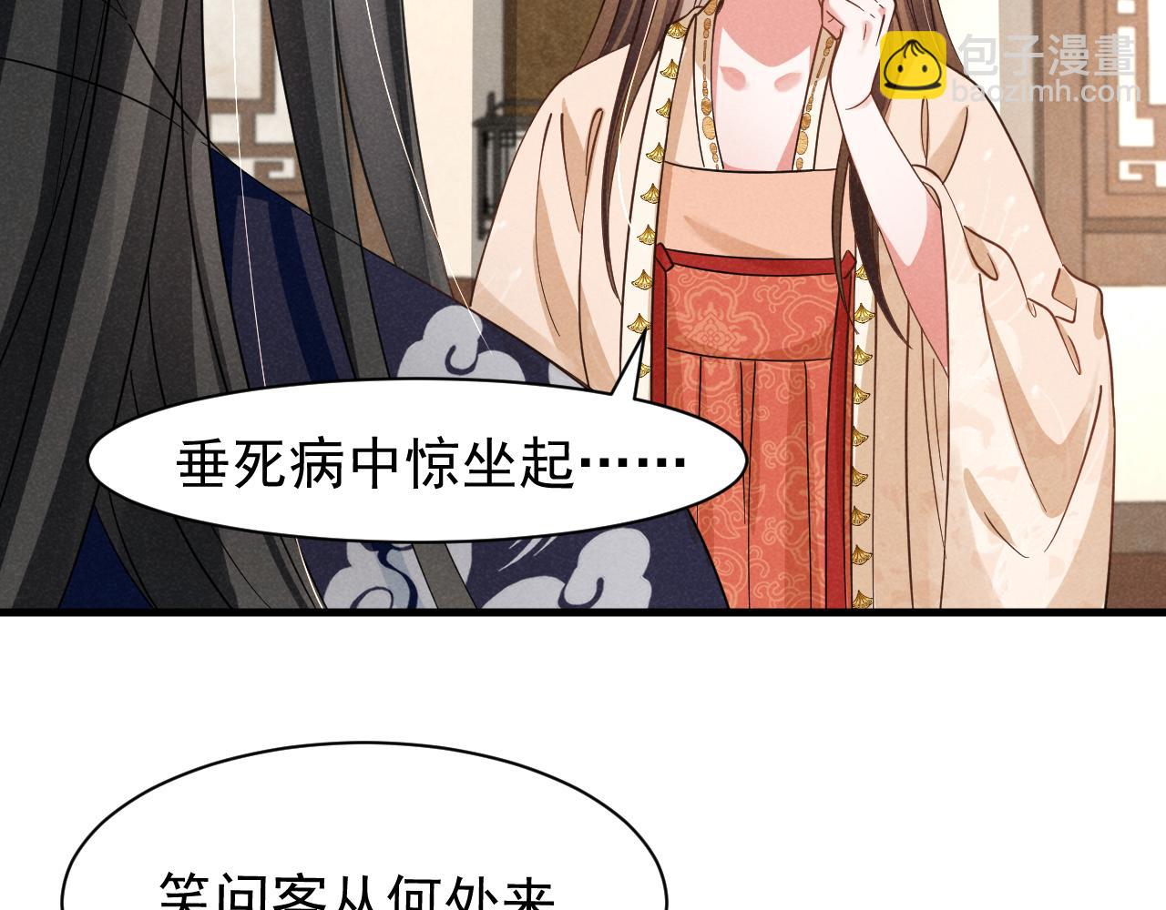 第16话 千万不要怜香惜玉！(1/2)-第19话