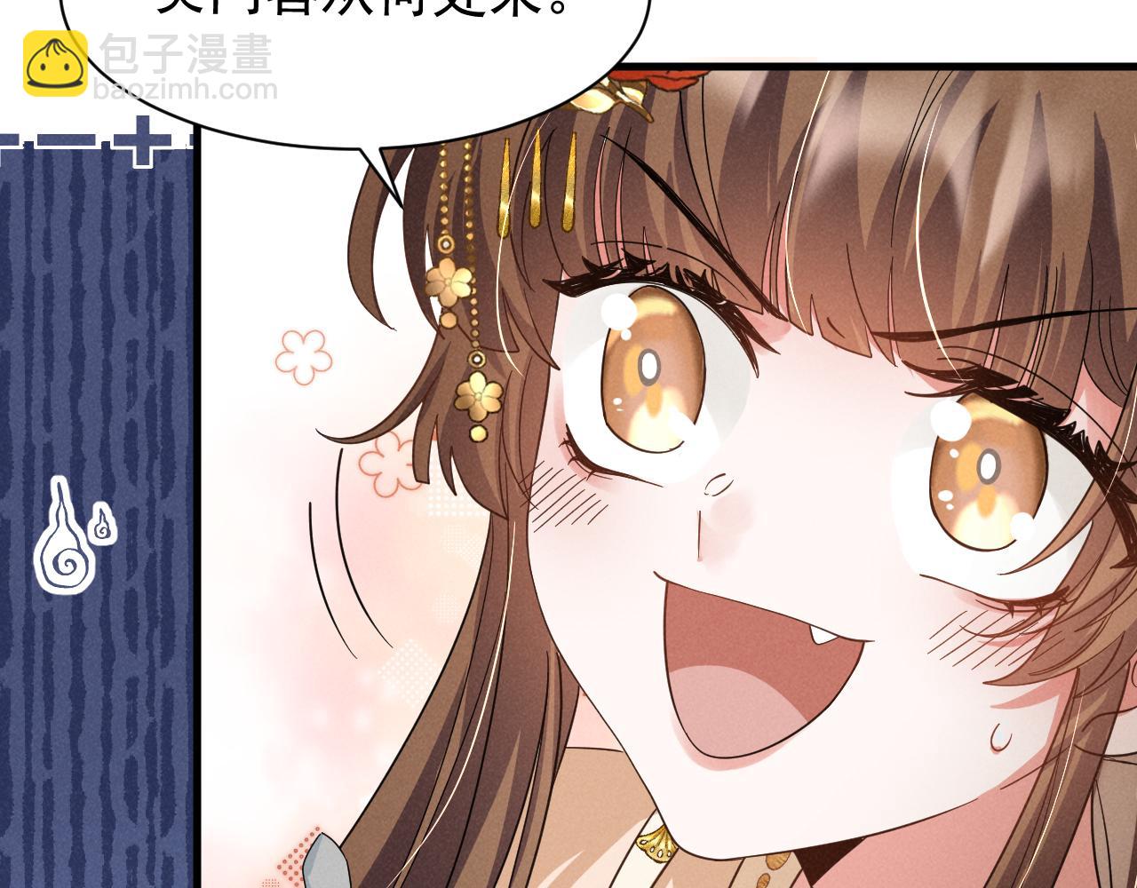 第16话 千万不要怜香惜玉！(1/2)-第19话