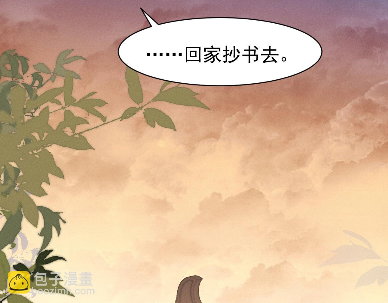 第16话 千万不要怜香惜玉！(1/2)-第19话