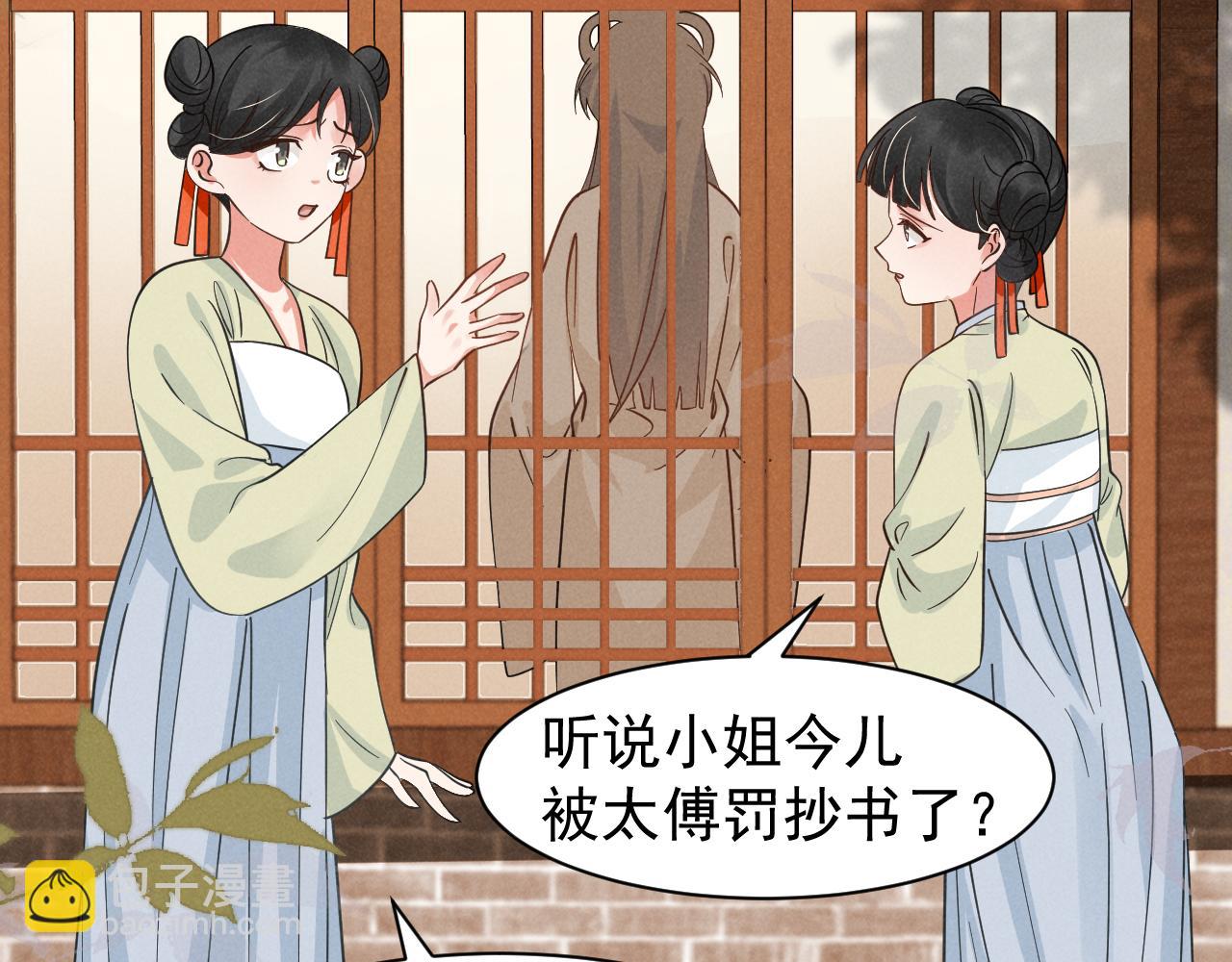 第16话 千万不要怜香惜玉！(1/2)-第19话