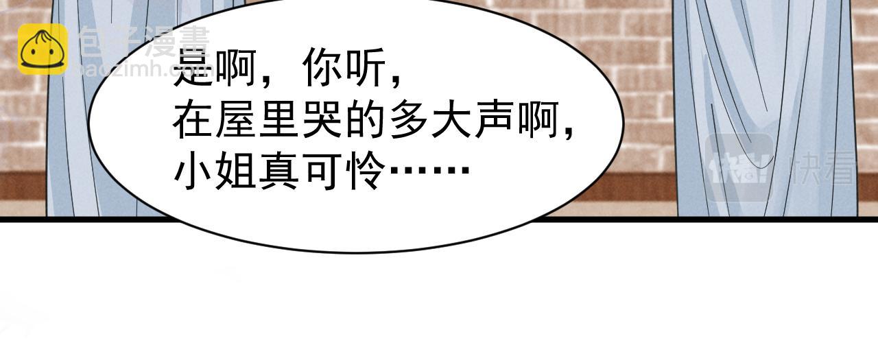 第16话 千万不要怜香惜玉！(1/2)-第19话