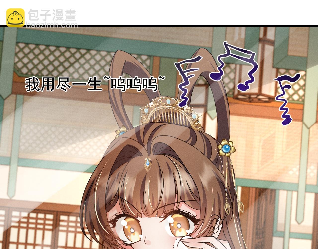 第16话 千万不要怜香惜玉！(1/2)-第19话