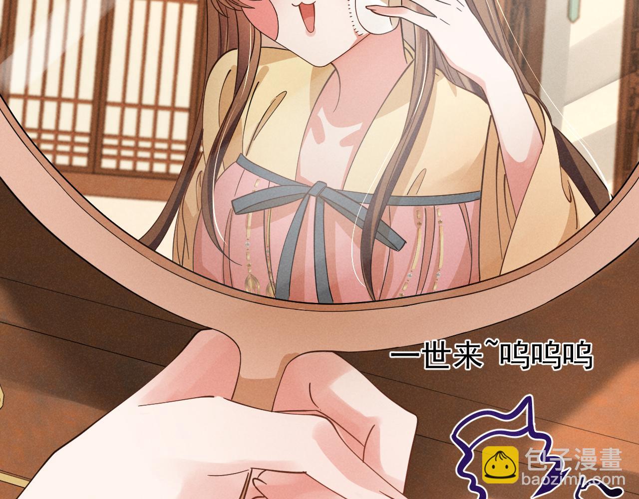 第16话 千万不要怜香惜玉！(1/2)-第19话