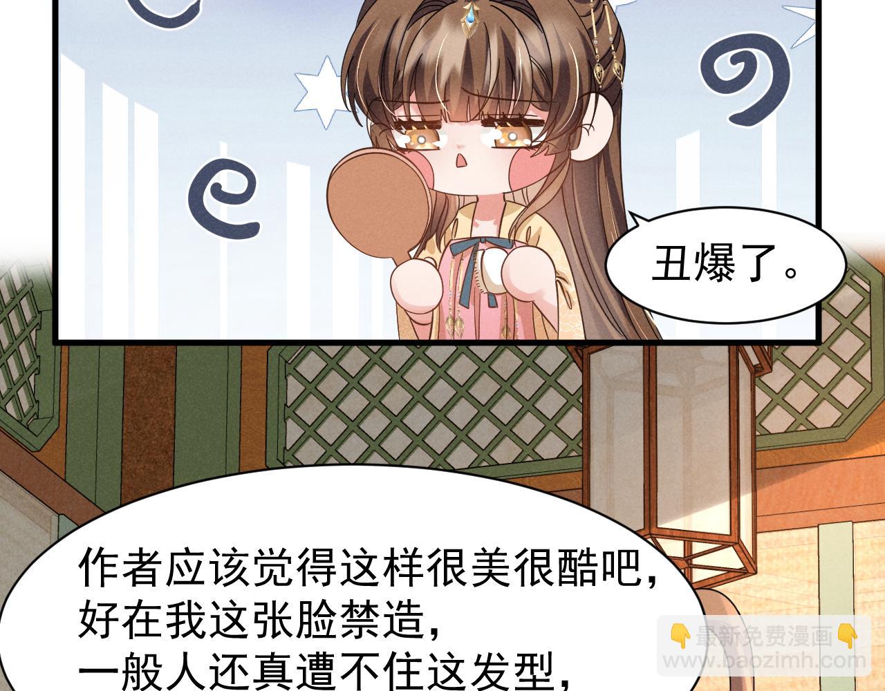 第16话 千万不要怜香惜玉！(1/2)-第19话