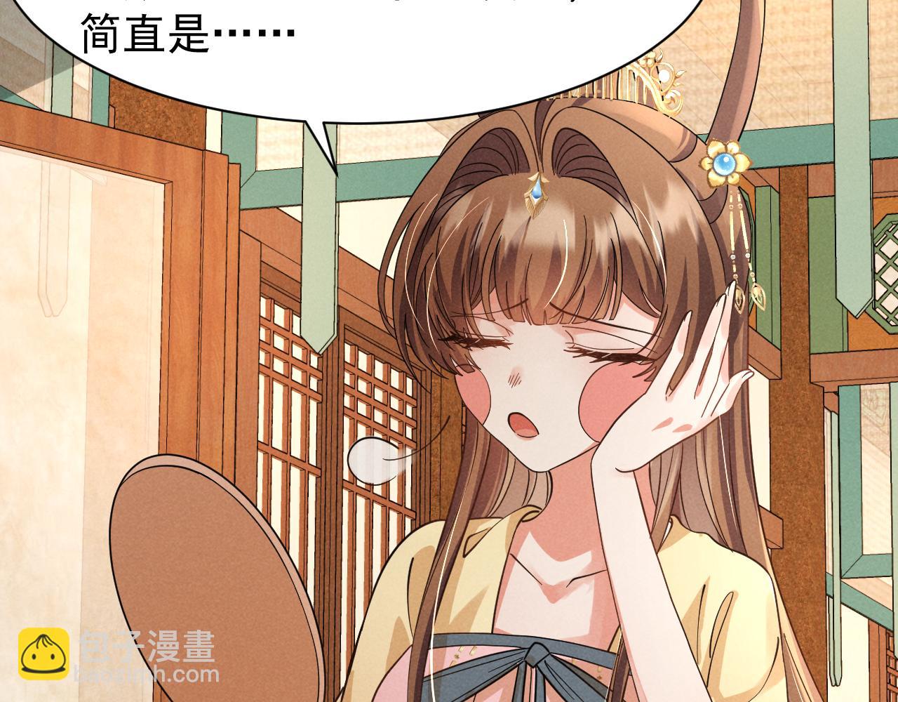 第16话 千万不要怜香惜玉！(1/2)-第19话