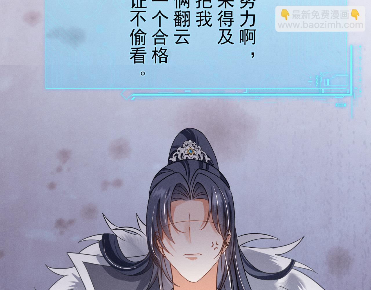 第16话 千万不要怜香惜玉！(1/2)-第19话