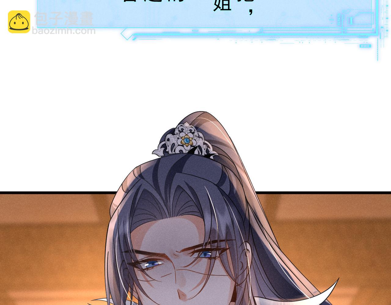 第16话 千万不要怜香惜玉！(1/2)-第19话