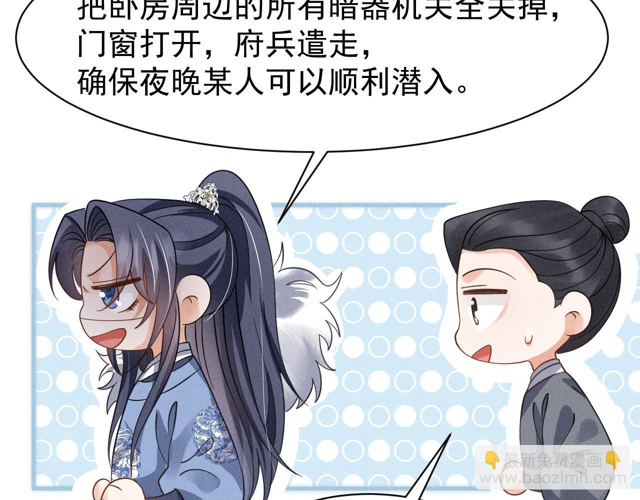 第16话 千万不要怜香惜玉！(1/2)-第19话