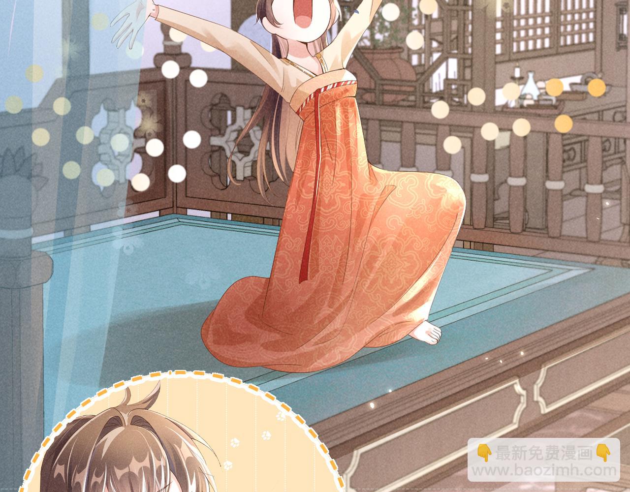 序章 看恶毒女配如何玩转全文光荣下线回家葛优瘫(1/2)-第3话