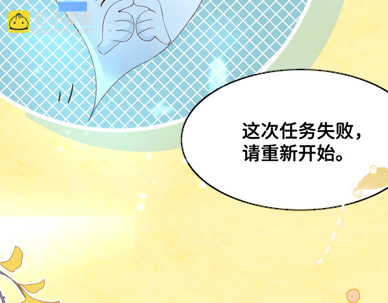 序章 看恶毒女配如何玩转全文光荣下线回家葛优瘫(1/2)-第3话