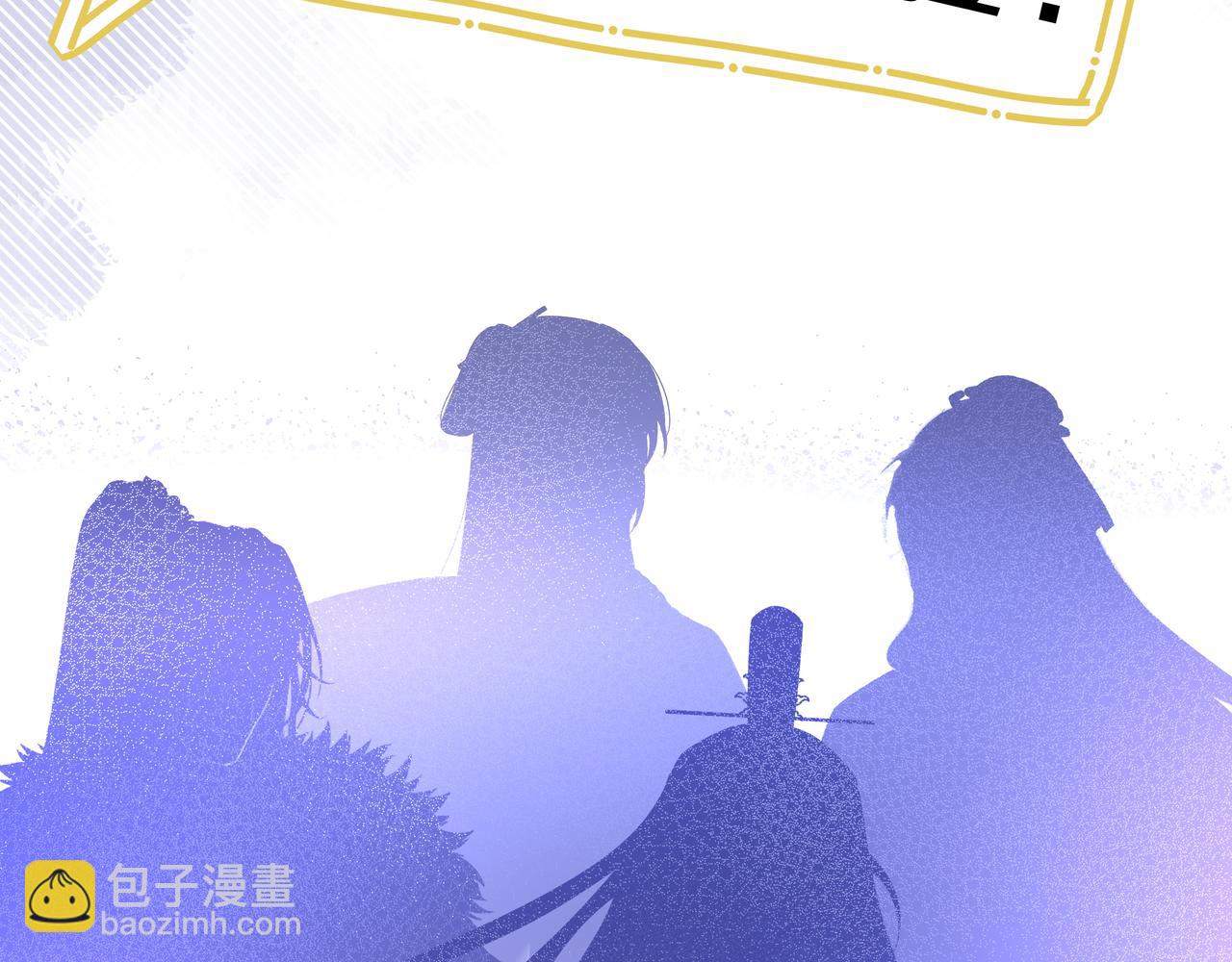 序章 看恶毒女配如何玩转全文光荣下线回家葛优瘫(1/2)-第3话