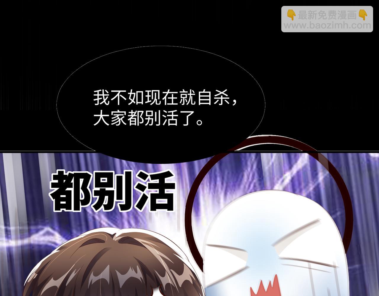 序章 看恶毒女配如何玩转全文光荣下线回家葛优瘫(1/2)-第3话