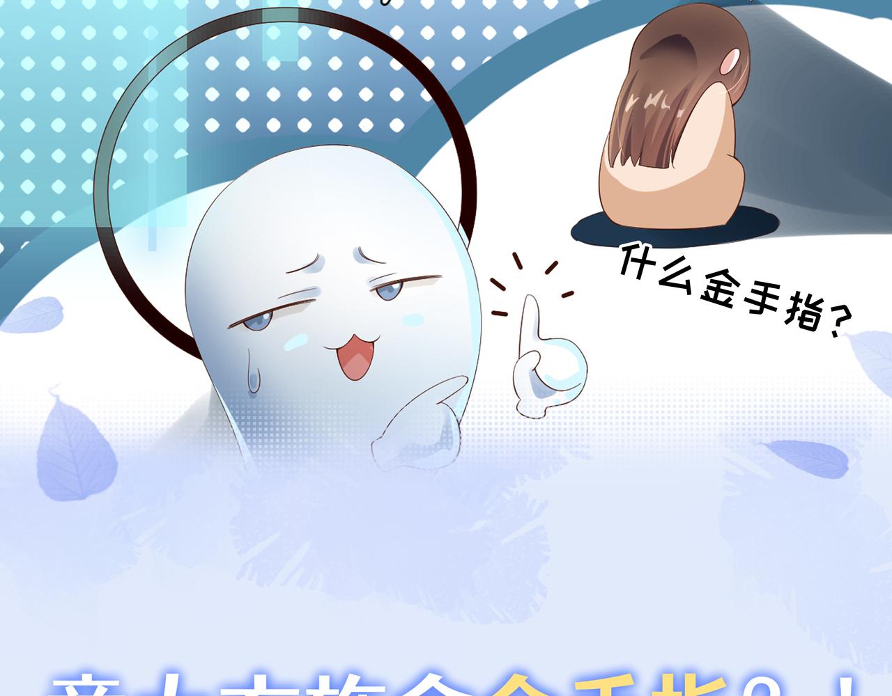 序章 看恶毒女配如何玩转全文光荣下线回家葛优瘫(1/2)-第3话