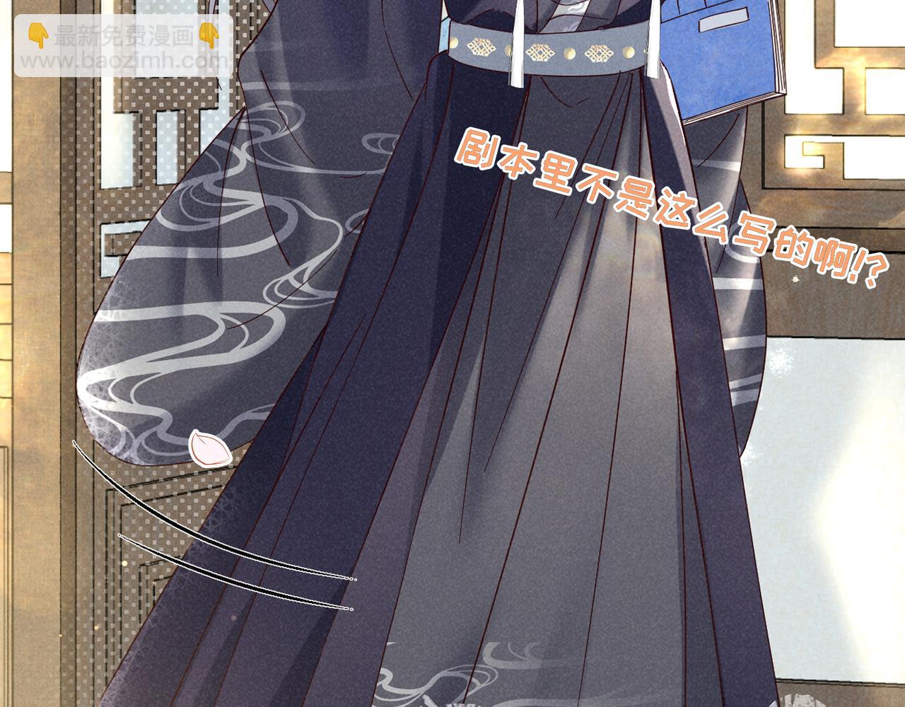 序章 看恶毒女配如何玩转全文光荣下线回家葛优瘫(1/2)-第3话