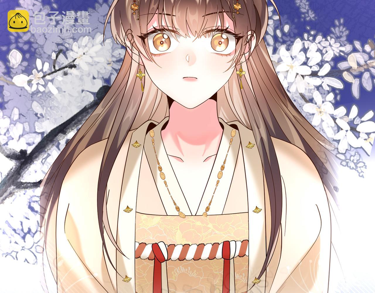 序章 看恶毒女配如何玩转全文光荣下线回家葛优瘫(1/2)-第3话