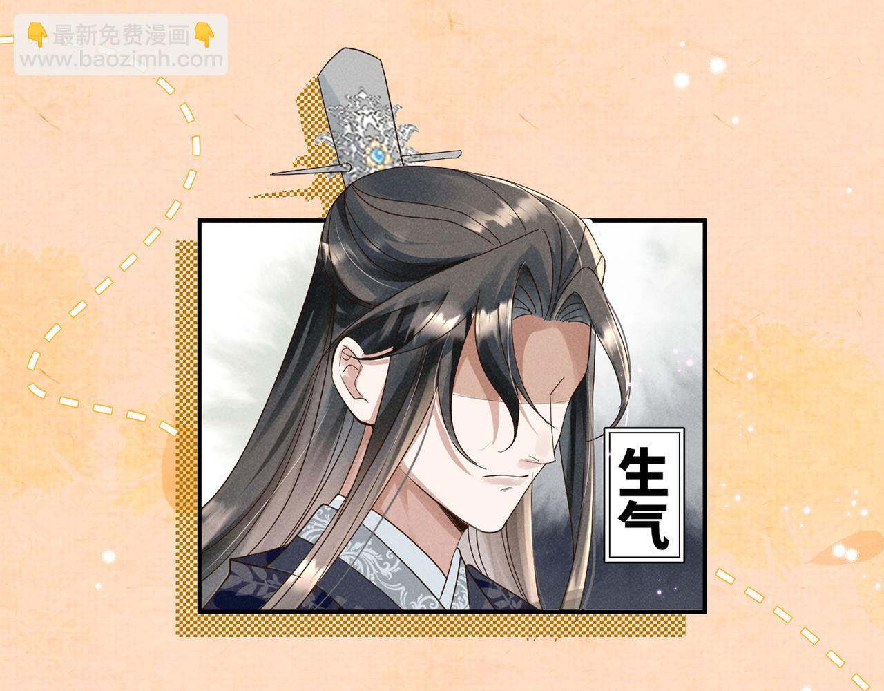 序章 看恶毒女配如何玩转全文光荣下线回家葛优瘫(1/2)-第3话