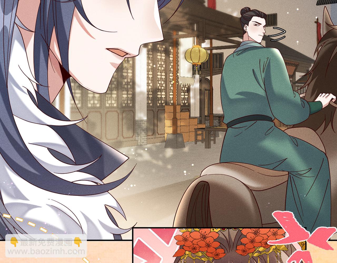 序章 看恶毒女配如何玩转全文光荣下线回家葛优瘫(1/2)-第3话