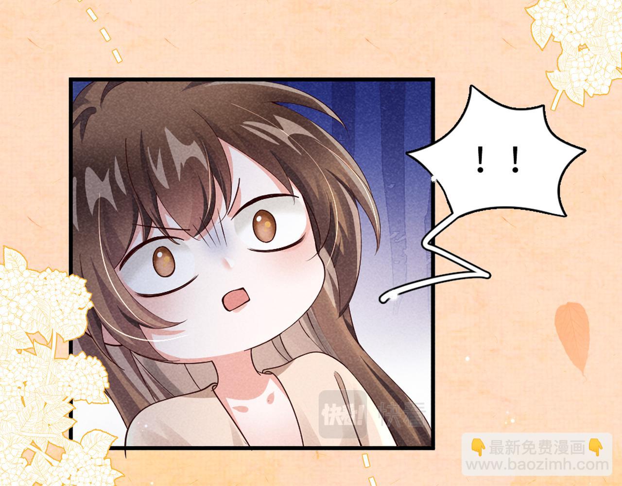 序章 看恶毒女配如何玩转全文光荣下线回家葛优瘫(1/2)-第3话