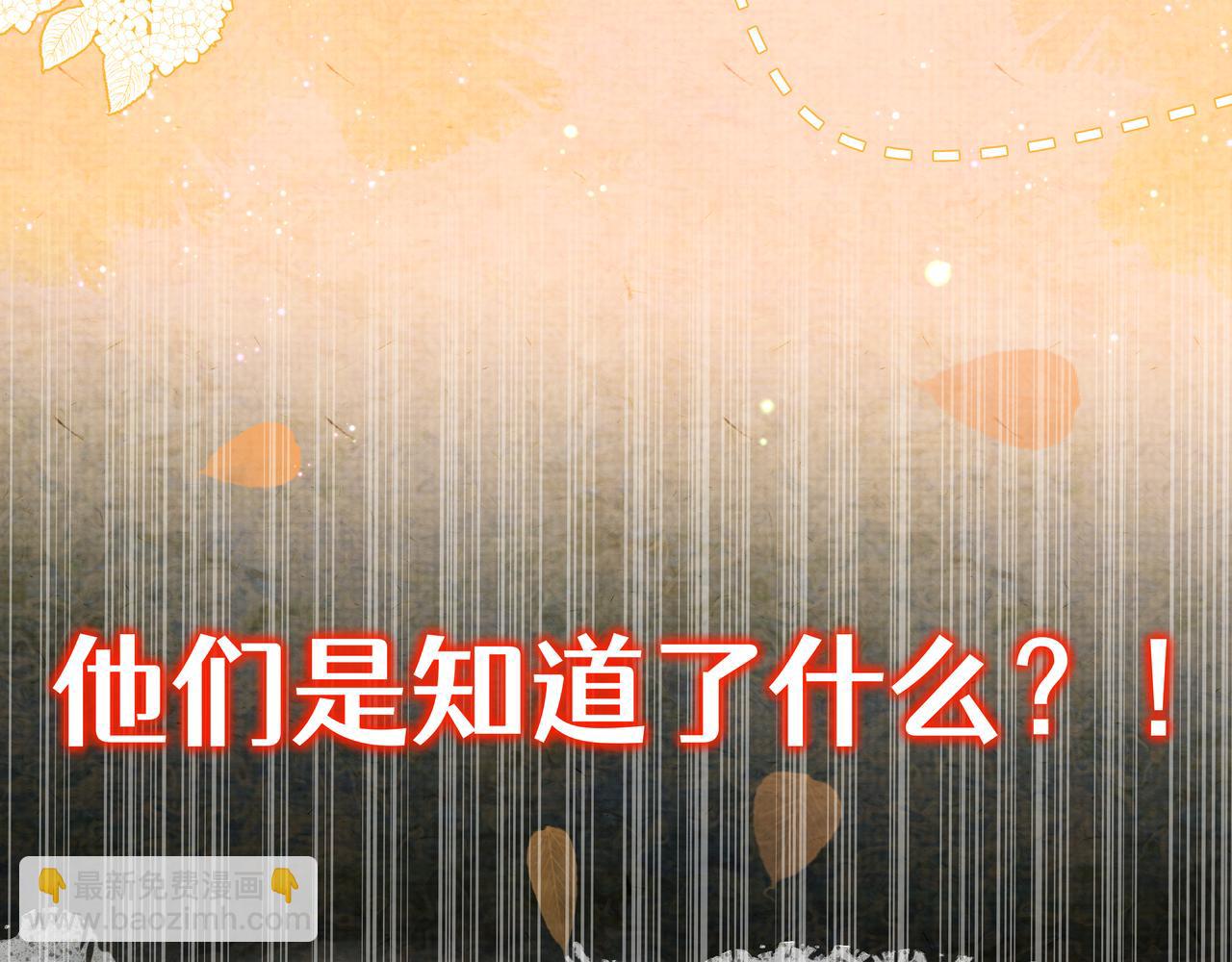 序章 看恶毒女配如何玩转全文光荣下线回家葛优瘫(1/2)-第3话