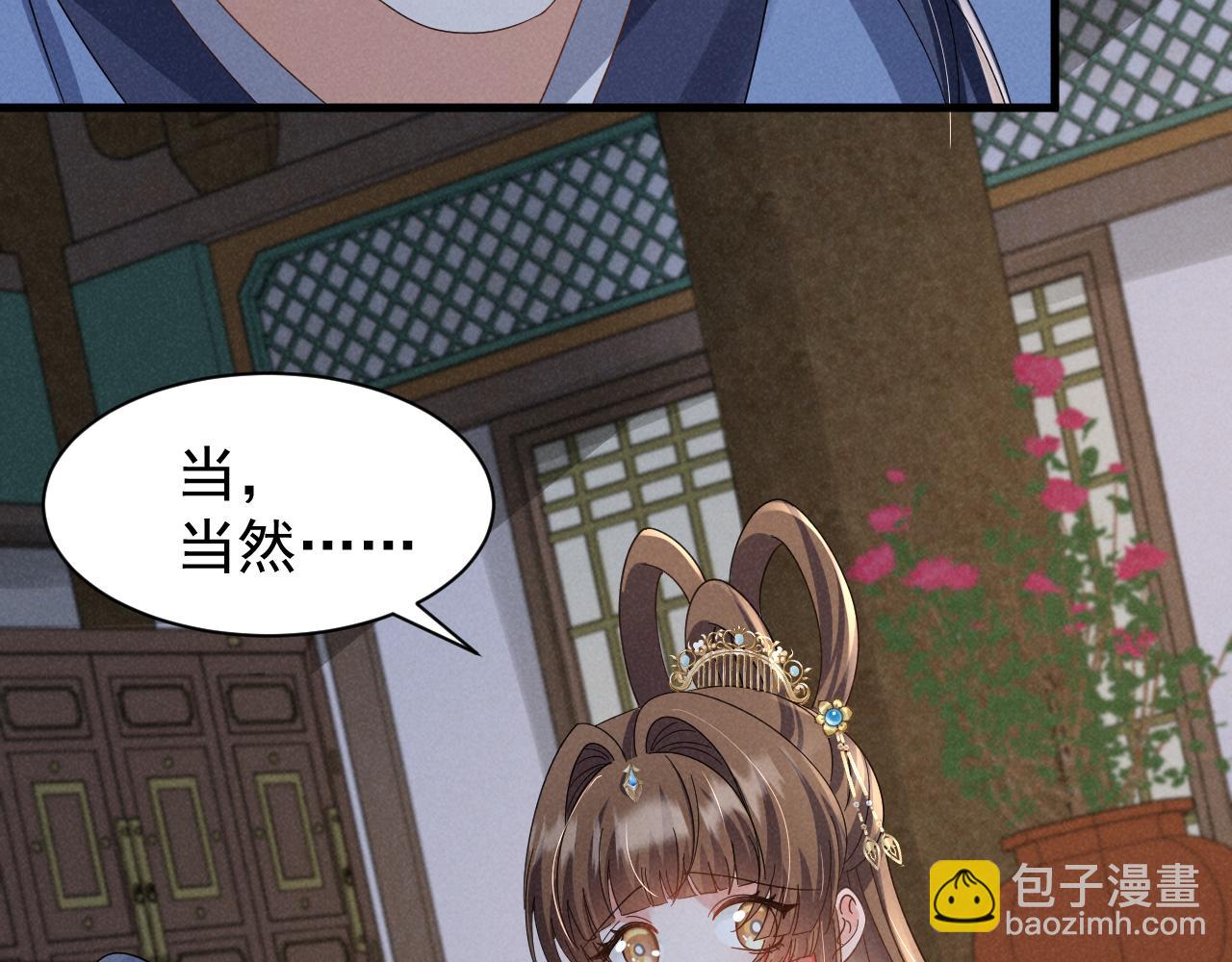 第18话 我谢谢你，我爱你！(1/2)-第21话