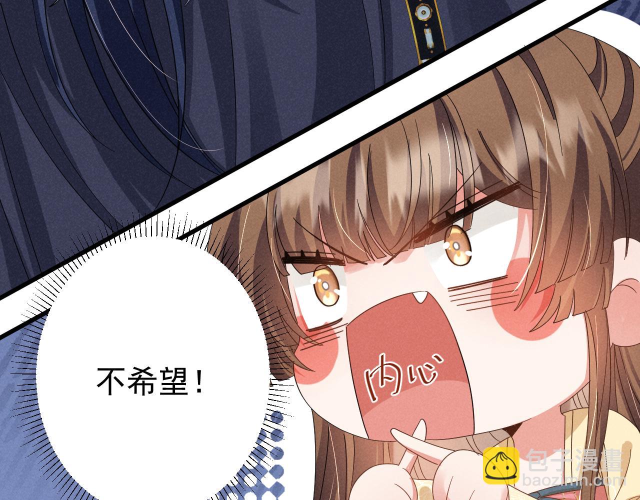 第18话 我谢谢你，我爱你！(1/2)-第21话