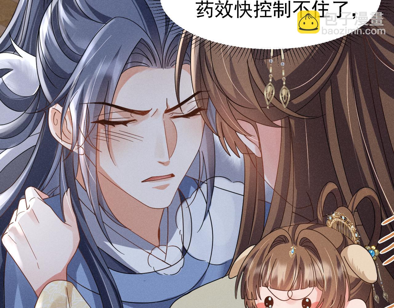 第18话 我谢谢你，我爱你！(1/2)-第21话