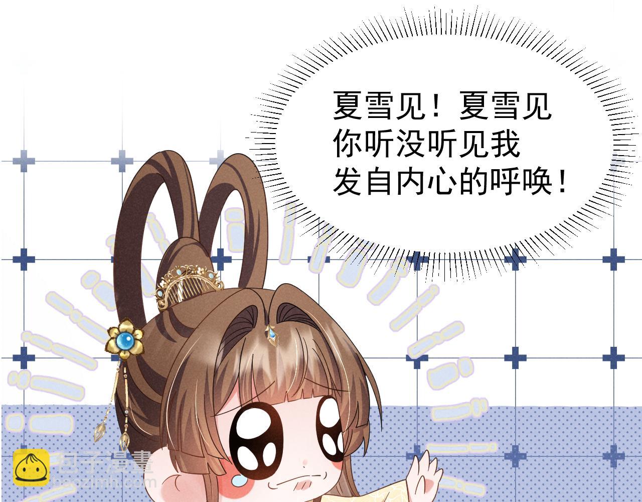 第18话 我谢谢你，我爱你！(1/2)-第21话