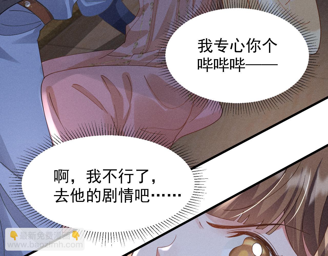 第18话 我谢谢你，我爱你！(1/2)-第21话