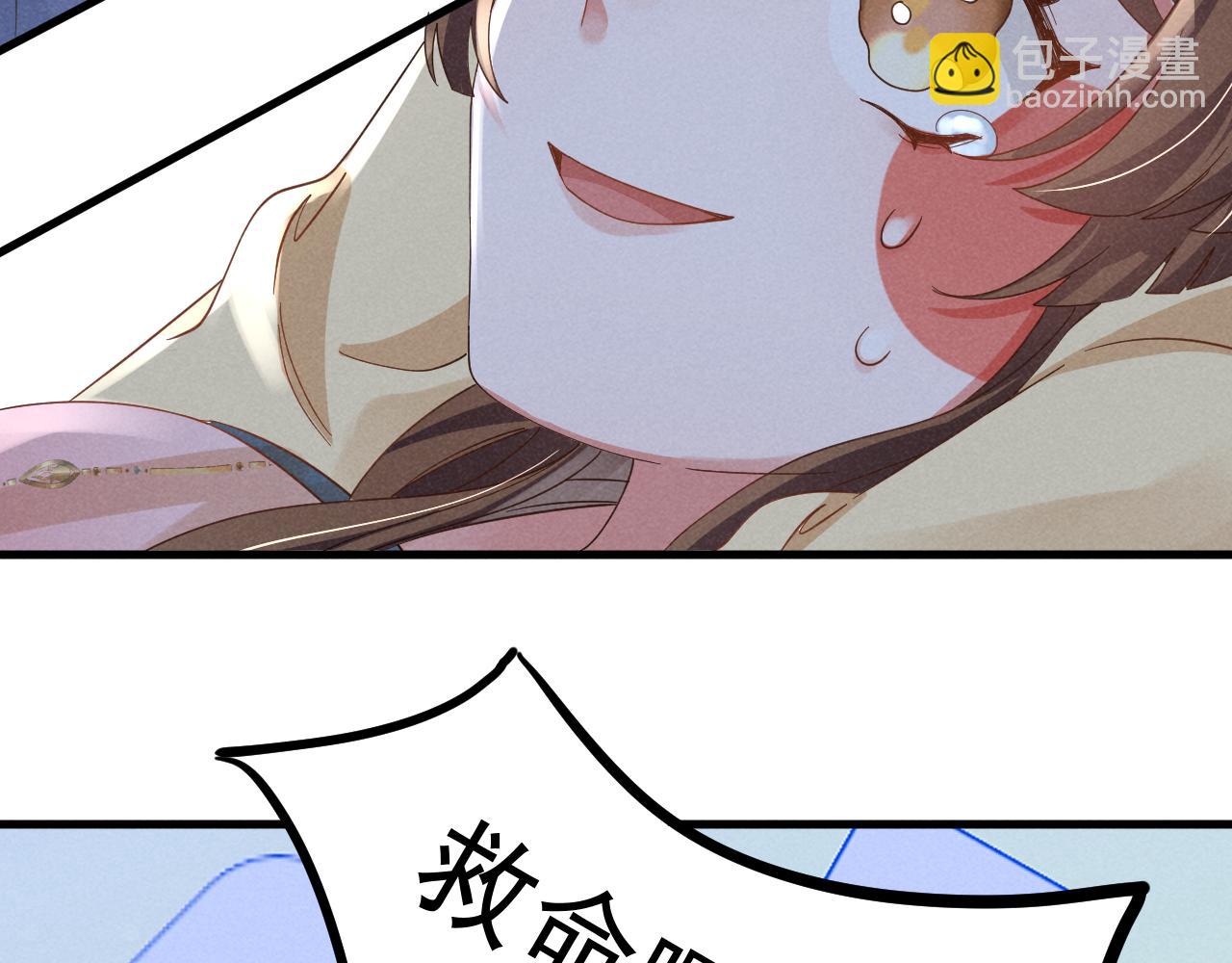 第18话 我谢谢你，我爱你！(1/2)-第21话