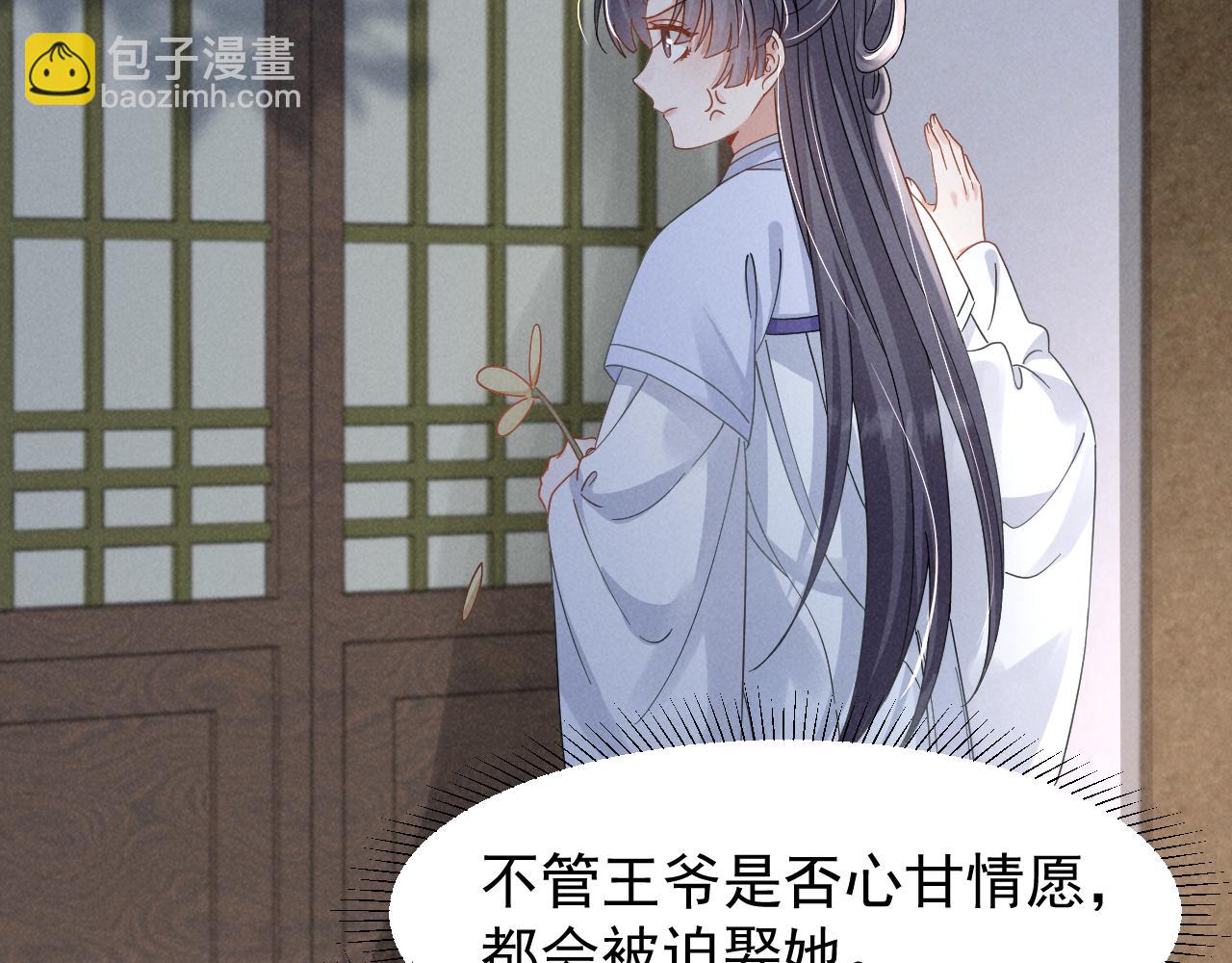 第18话 我谢谢你，我爱你！(1/2)-第21话